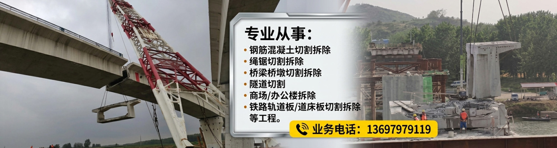 服务项目