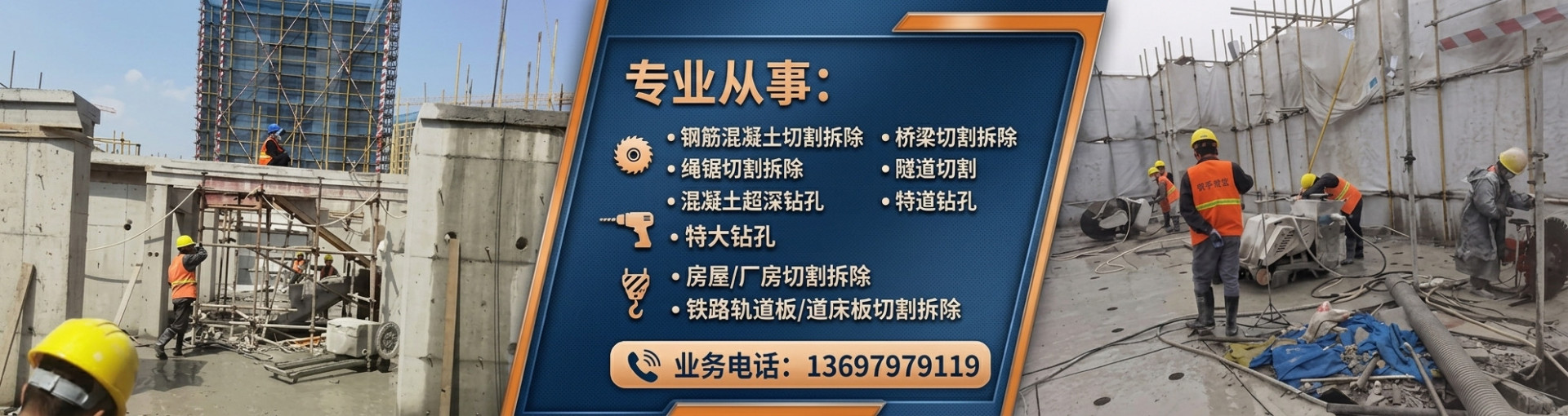 市政工程