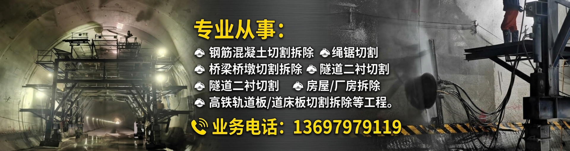 联系我们